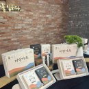 [공지] 캠핑 갈 때 쓰기 좋은 스틱형 기름세트 - 더담아유 참기름 들기름 라이브커머스 방송 후기