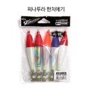 해동4호 이미지