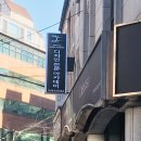 아론킴디자인전문아카데미