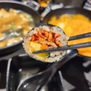 마녀김밥가경점
