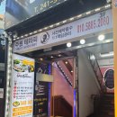 오케이 의정부 부대찌개 이미지