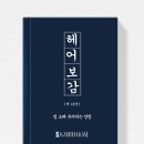 오래헤어 이미지