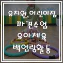 해찬누리 이미지