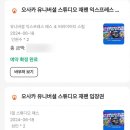센텀타이거주유소 | 5月🍃