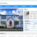 금돼지부동산공인중개사사무소 이미지