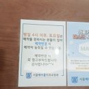 메이플치과의원 이미지