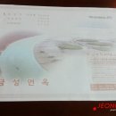 금성면옥 이미지