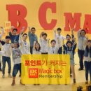탑스타마트 이미지