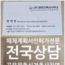 건축사사무소 에이 | 가설건축물해체계획서 작성, 안산시 가설건축물해체허가, 해체신고
