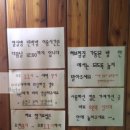 용문산허브찜질방 이미지