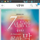 피가로아트홀 Daum카페