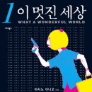4-5월 결산.