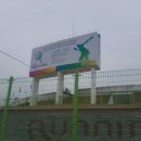 국제정구장 이미지