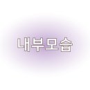 한양대 정문 앞 광장 이미지