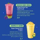 커피핫이또 | 내돈내산 메가커피 신메뉴 와앙 핫 치즈스틱 딸기요거트크레페 솔직후기 메가커피 할인 꿀팁
