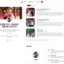한국 에어비앤비 칼을 갈았다?