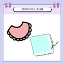 버블아이식판 이미지