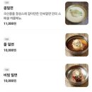 민속가야밀면