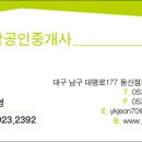 도담부동산중개 이미지
