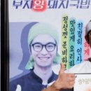 국밥왕 이미지