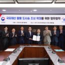한국도시숲관리