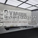 백제고분로460 이미지