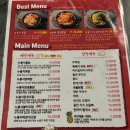왕십리누룽지통닭구이 이미지