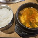 수목원에나로참숯갈비 이미지
