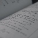 열방수학