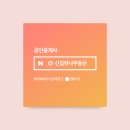 영화 [리볼버] 류승완 감독/오승욱 감독 메가토크 관람 후기 약속한 돈을 받기 위해 이렇게까지 한다고?