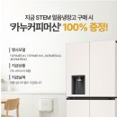 스페이스커피
