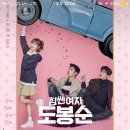 오늘은전 - 춘천시 춘천로 285 | 오늘은전