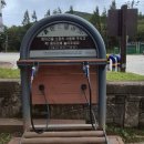 내미로리 | 강원 20대 명산 인증 챌린지&lt; 두타산 최단 코스 안내 &gt;