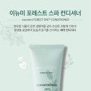 이뉴헤어 이미지