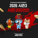 서림문구，슈퍼