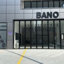 행복광택 스팀세차 이미지