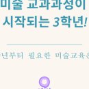 인천가현초등학교 이미지