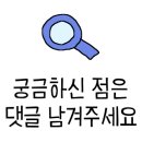 비비큐 부평사랑점 이미지