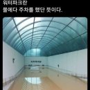 워터PC방 이미지