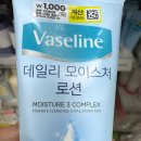 소양로 | [마실가자][2025.06.07] 다이소 춘천소양로점 / 춘천 여행 중 로션 구매