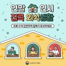 집에서외식 이미지