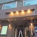 카페앤레스토랑 하이드파크 | 용산 홍콩 느낌 물씬 맛집 카페 웨이 티하우스 앤 레스토랑 솔직후기
