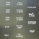 동일에프엔지(주) 이미지