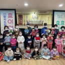 좋은엔젤유치원 이미지