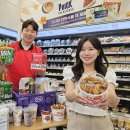 CU, 글로벌 축구 대회 맞아 맥주·치킨 최대 60% 할인 행사 진행 이미지