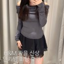 가을 | 에첸엠 h&amp;m 가을 신상 인기템 피팅 후기
