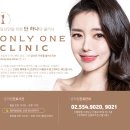 온리원의원 이미지