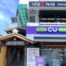 낙원돈대패