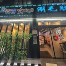 독산로85길 네이버블로그
