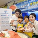 온푸드주